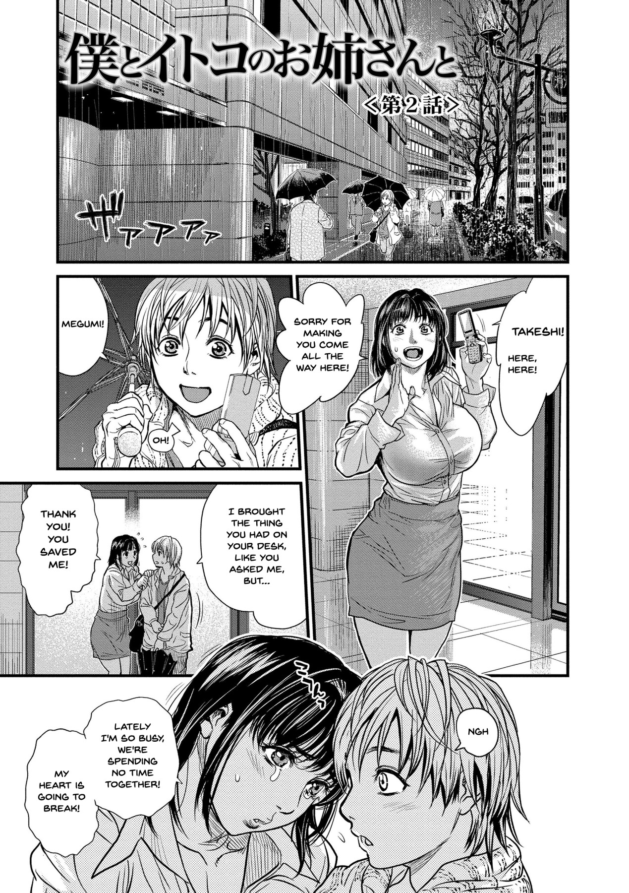 Hentai Manga Comic-Together With My Older Cousin Ch.1-2-Read-22